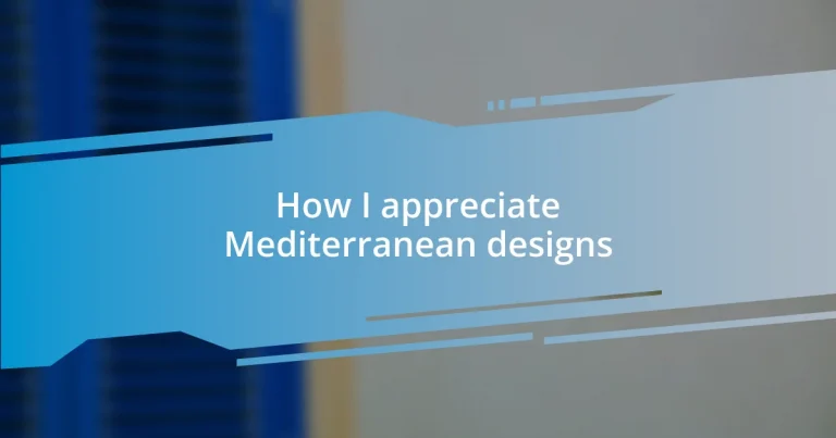 How I appreciate Mediterranean designs