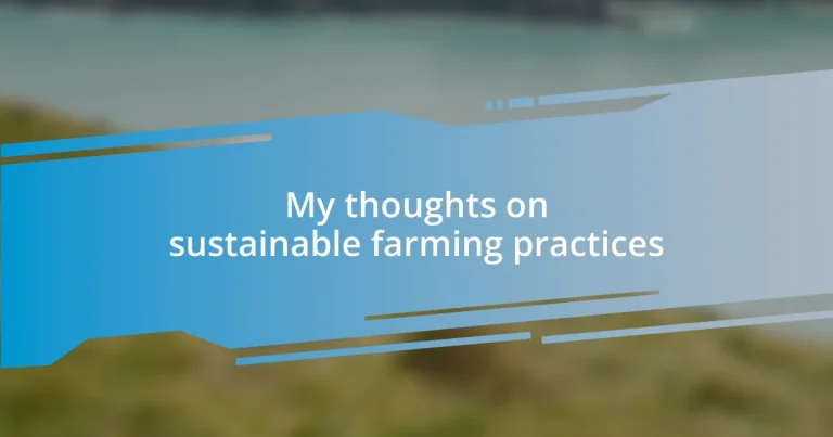 My thoughts on sustainable farming practices