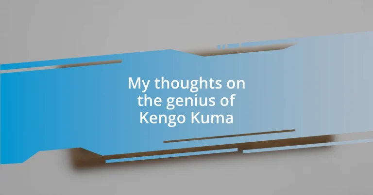 My thoughts on the genius of Kengo Kuma