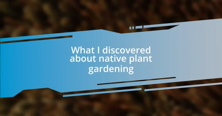 What I discovered about native plant gardening